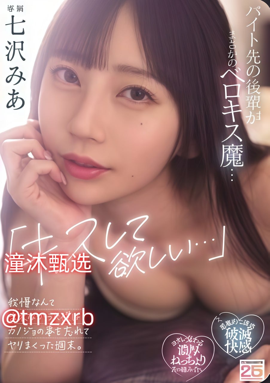 篠田ゆう暴雨夜被强-精彩预告全集免费观看メイリン モデルコレクション メイ
